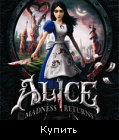 Alice: Madness Returns