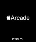 Apple Arcade