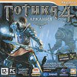 Обложка игры Arcania: Gothic 4 для ПК (DVD/Jewel case)