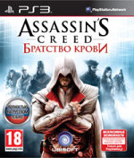 Обложка игры Assassin's Creed: Brotherhood для PlayStation 3 (Blu-ray/Пластиковая коробка)