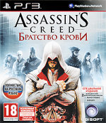 Обложка игры Assassin's Creed: Brotherhood. Специальное издание для PlayStation 3 (Blu-ray/Пластиковая коробка)