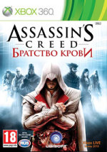 Обложка игры Assassin's Creed: Brotherhood для Xbox 360 (DVD/DVD-BOX)