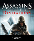 Assassin's Creed: Revelations