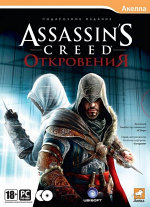 Обложка игры Assassin's Creed: Revelations. Подарочное издание для ПК (DVD/Картонный конверт)