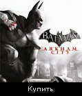 Batman: Arkham City