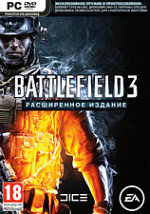 Обложка игры Battlefield 3. Расширенное издание для ПК (DVD/DVD-BOX)