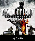 Battlefield: Bad Company 2 Vietnam