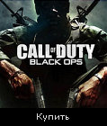 Call of Duty: Black Ops