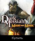 Dark Messiah Might and Magic