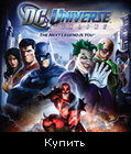 DC Universe Online