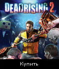 Dead Rising 2