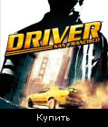 Driver: San Francisco