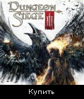 Dungeon Siege 3