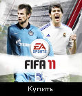 FIFA 11