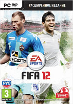 Обложка игры FIFA 12. Расширенное издание для ПК (DVD/DVD-BOX)