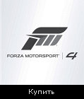 Forza Motorsport 4