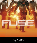 Fuse