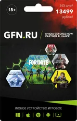 Обложка подписки GeForce NOW Премиум на 365 дней