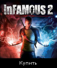 inFamous 2