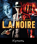 L.A. Noire