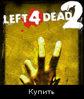 Left 4 Dead 2