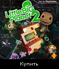 LittleBigPlanet 2