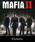 Mafia 2