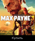 Max Payne 3