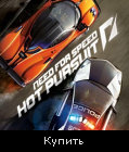 Need for Speed: Hot Pursuit