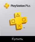 PlayStation Plus