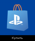 PlayStation Store