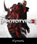 Prototype 2