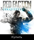 Red Faction: Armageddon