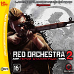 Обложка игры Red Orchestra 2: Heroes of Stalingrad для ПК (DVD/Jewel case)