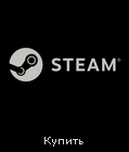 Steam