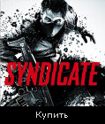 Syndicate