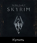 The Elder Scrolls V: Skyrim