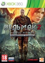 Обложка игры Ведьмак 2: Убийцы королей. Расширенное издание для Xbox 360 (DVD/DVD-BOX)