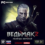 Обложка игры Ведьмак 2: Убийцы королей для ПК (DVD/Jewel case)