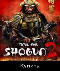 Total War: Shogun 2