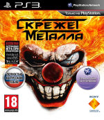 Обложка игры Twisted Metal для PlayStation 3 (Blu-ray/Пластиковая коробка)