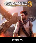 Uncharted 3: Drake's Deception