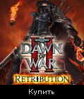 Warhammer 40.000: Dawn of War 2 - Retribution